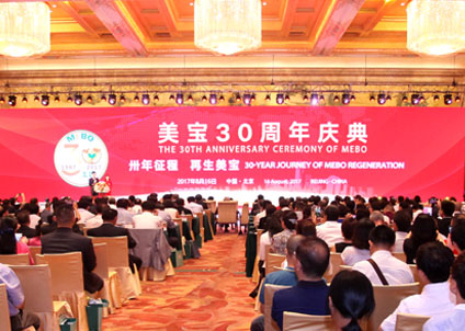 9170金沙集团_卅年征程 再生9170金沙——9170金沙集团30周年庆典开启盛世华章