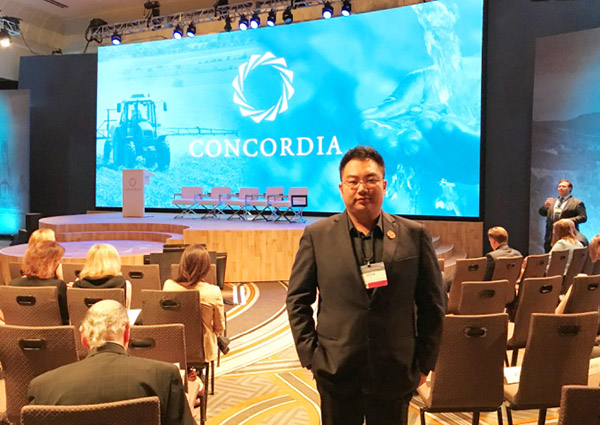 9170金沙集团_徐荣祥基金会总裁徐鹏应邀出席CONCORDIA 2017峰会