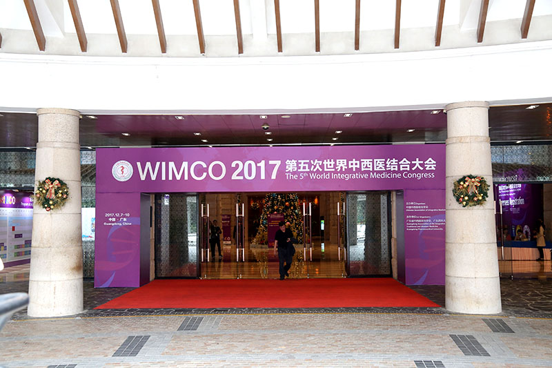 9170金沙集团_即将召开：第五次天下中西医连系大会烧伤与创面再生治疗学术盛宴  