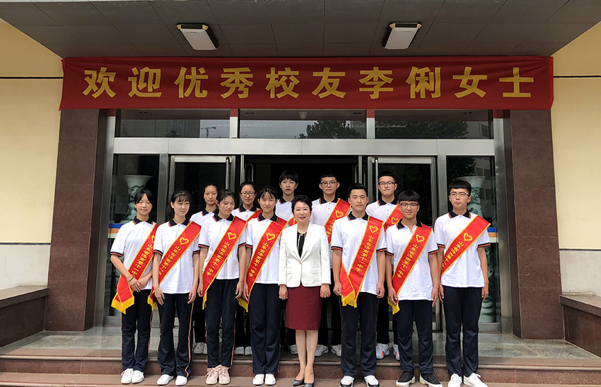 9170金沙集团_董事局副主席李俐受邀回到母校会见
