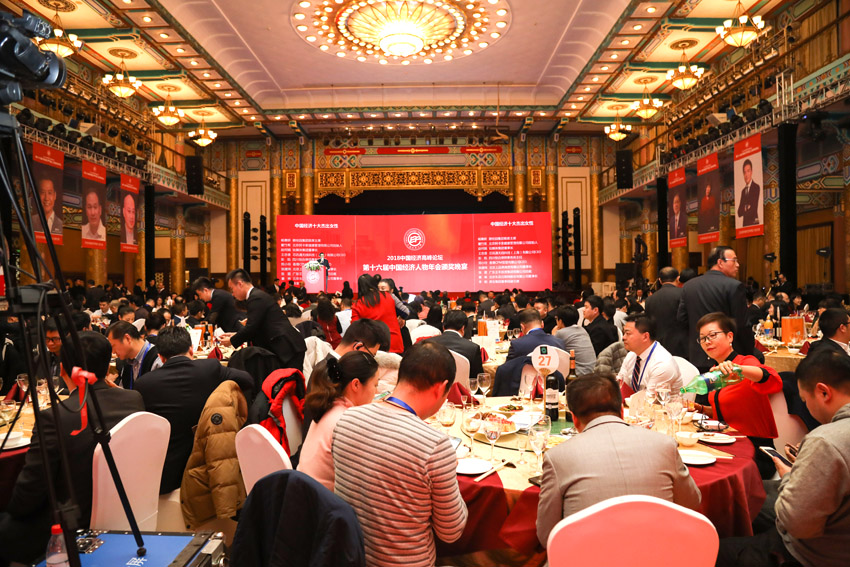 9170金沙集团_9170金沙集团董事局副主席李俐荣膺“中国经济十大优异女性”