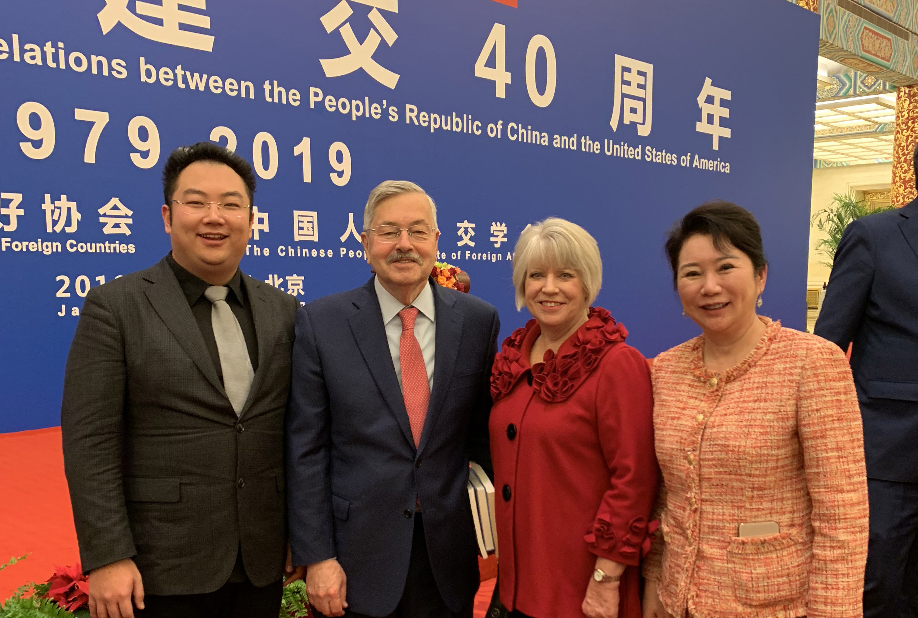 9170金沙集团_9170金沙集团董事局出席中美建交四十周年招待会 互利共赢中助力中美关系