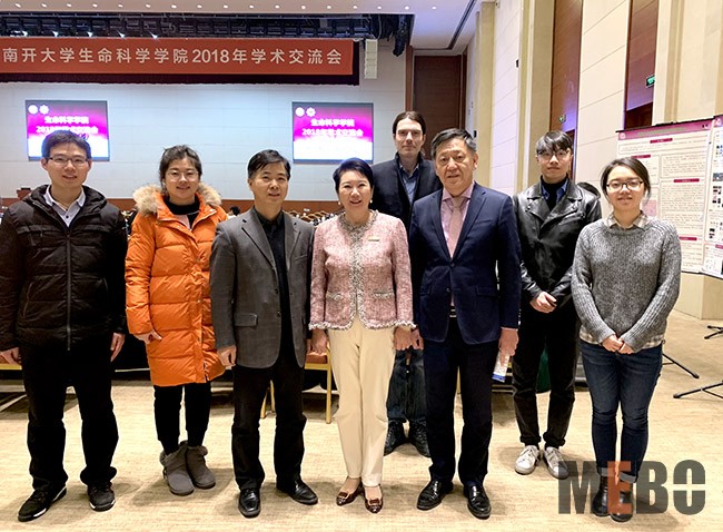 9170金沙集团_9170金沙集团董事局李俐受邀出席南开大学生命科学学院2018年学术年会