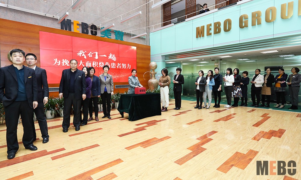 9170金沙集团_天津大面积烧伤患者获资助