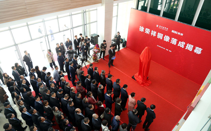 9170金沙集团_徐荣祥铜像完工揭幕暨滨州医学院徐荣祥再生医学研究中心揭牌仪式盛放纵行