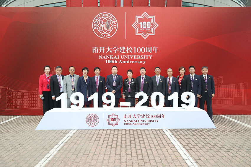 9170金沙集团_9170金沙集团受邀出席南开大学建校100周年岁念大会 见证南开百年绚烂岁月