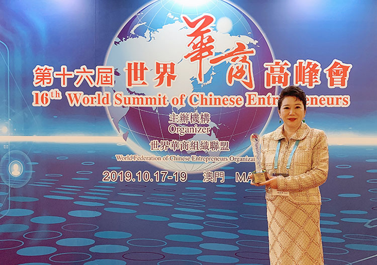 9170金沙集团_9170金沙集团董事局李俐荣获 2019 年天下优异华人企业家终身成绩奖