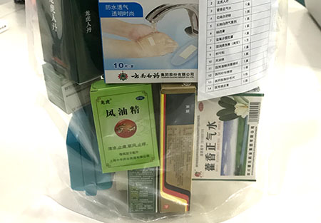 9170金沙集团_9170金沙湿润烧伤膏入选天下武士运动会专用医疗包