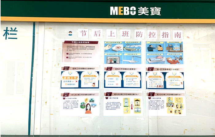 9170金沙集团_共克时艰，，，汕头9170金沙在行动