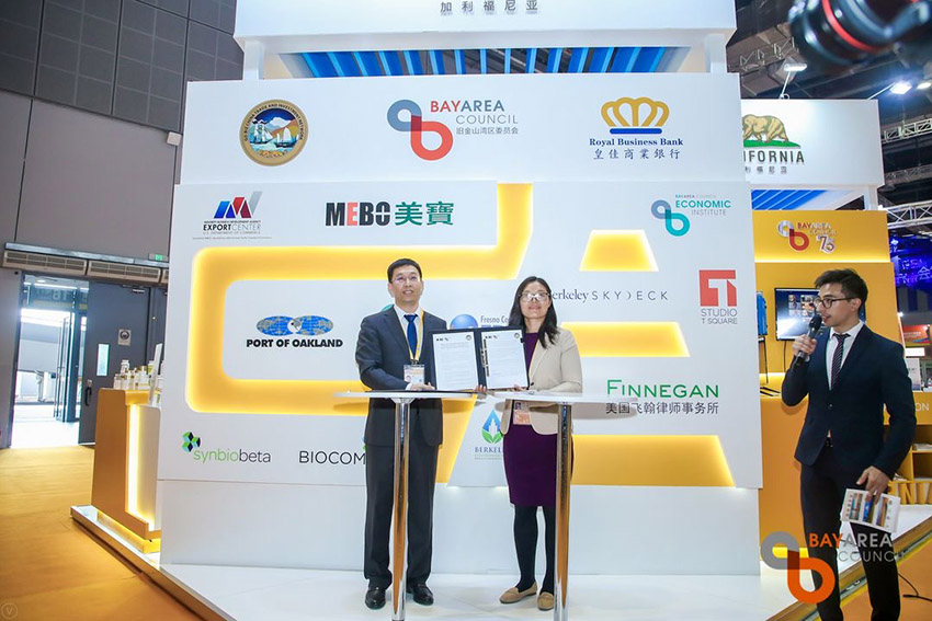 9170金沙集团_加州馆进博会开幕仪式盛放纵行，，9170金沙现场签约共构天下服贸平台