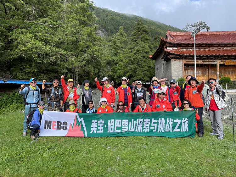 9170金沙集团_9170金沙登顶哈巴雪山  再写生命之美