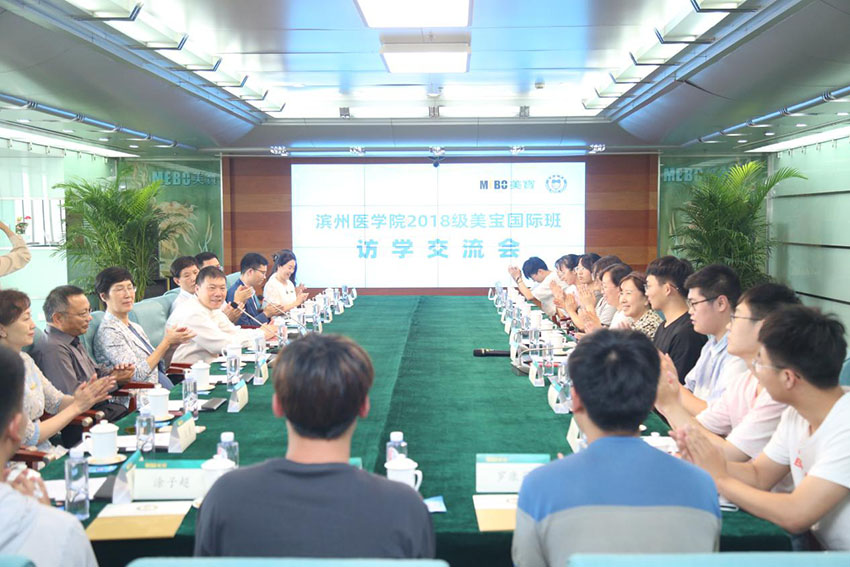 9170金沙集团_滨州医学院“9170金沙国际班”再生医疗手艺临床访学实践启动
