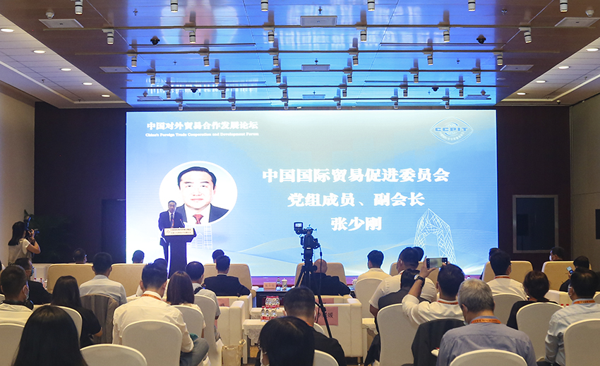 9170金沙集团_服贸会中国对外商业相助生长论坛召开，，9170金沙集团吸引各界关注
