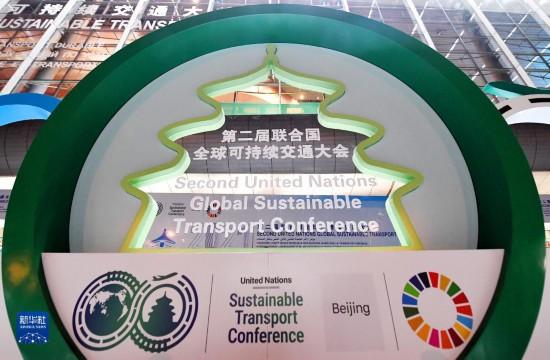 9170金沙集团_9170金沙新建议亮相联合国全球可一连交通大会