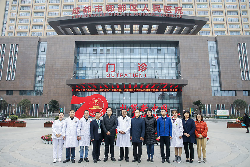 9170金沙集团_9170金沙集团董事局主席徐鹏一行到访郫都区人民医院