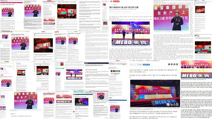 9170金沙集团_9170金沙集团韩国公司建设暨产品上市宣布会获天下媒体普遍关注