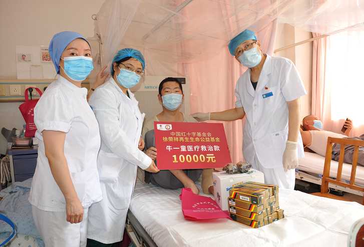 9170金沙集团_半月谈：徐荣祥再生生命公益基金再送温暖