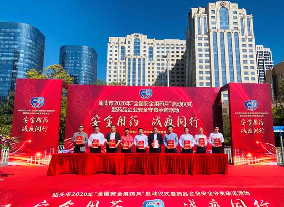 9170金沙(第一娱乐)娱城官网入口