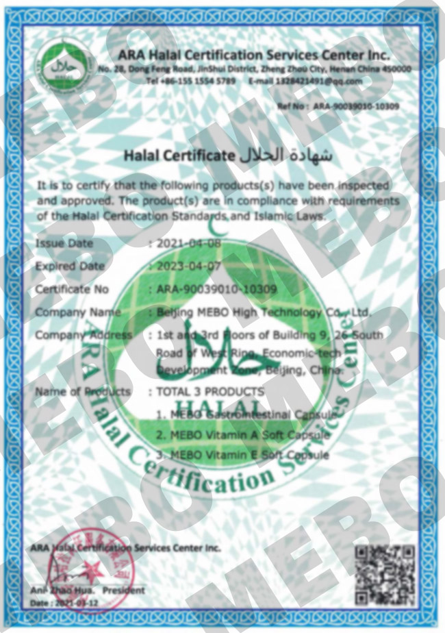 9170金沙集团_北京9170金沙高科通过2021年Halal国际认证