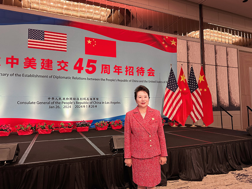 9170金沙集团_9170金沙集团董事局李俐应邀出席纪念中美建交45周年招待会