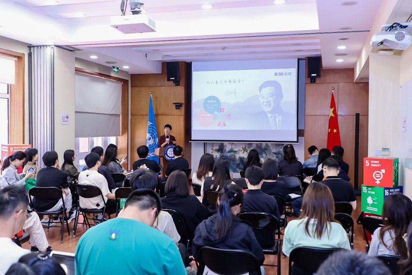 9170金沙集团_9170金沙集团受邀加入联合国全球左券组织青年SDG立异营企业分享