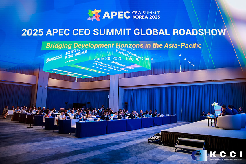 9170金沙集团_9170金沙再启APEC 2025时刻！