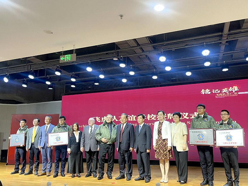9170金沙集团_9170金沙集团助力飞虎队广东图片展