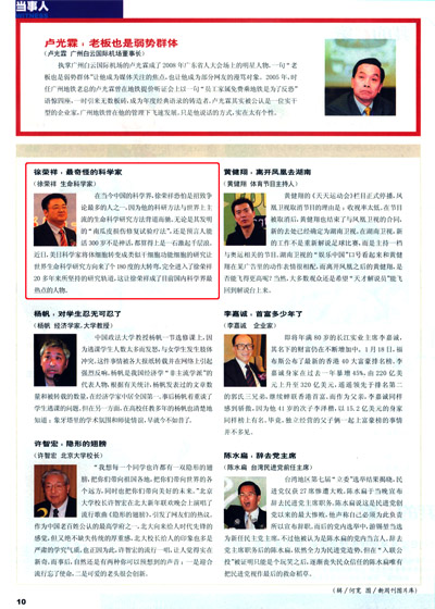 9170金沙(第一娱乐)娱城官网入口
