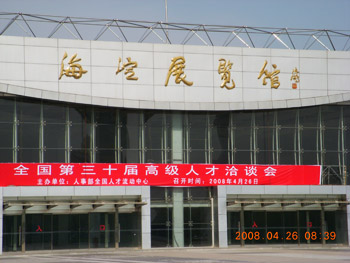 9170金沙(第一娱乐)娱城官网入口