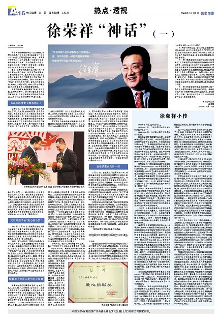 9170金沙(第一娱乐)娱城官网入口