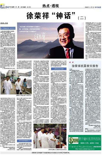 9170金沙(第一娱乐)娱城官网入口