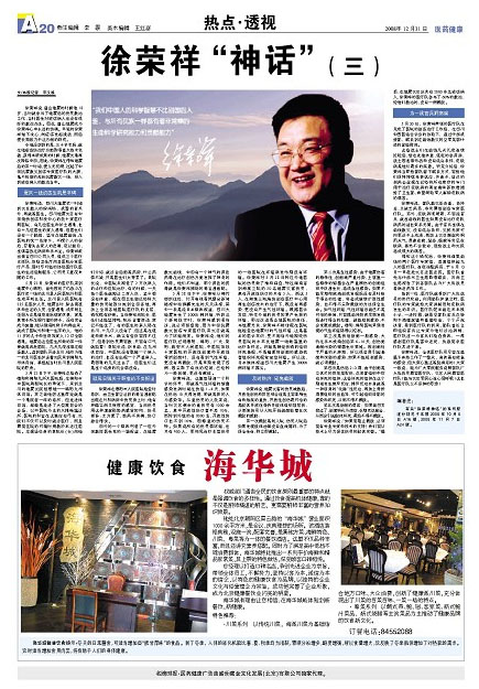 9170金沙(第一娱乐)娱城官网入口