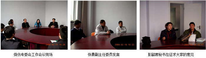 9170金沙集团_北京市继教项目第一期讲座-“烧伤创疡创面的再生治疗”在宣武中医院举行
