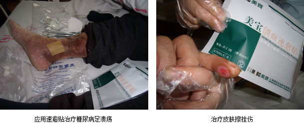 9170金沙集团_辽宁省深入推广再生医疗手艺