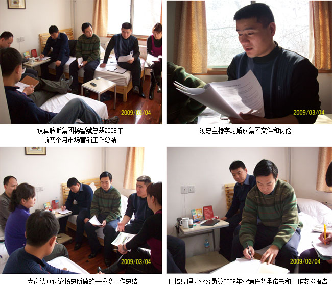 9170金沙集团_山东地方9170金沙搜集淄博 聆听并落实医药集团电话聚会安排