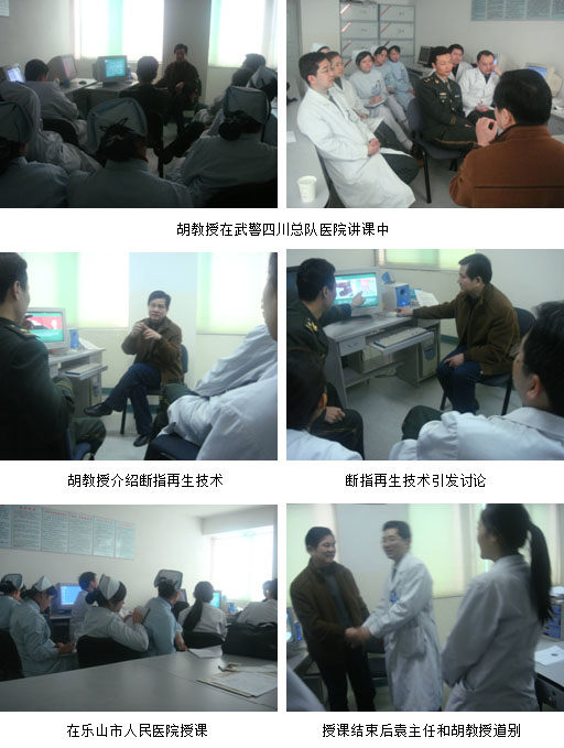 9170金沙集团_乐山春天再生医学耕作忙！