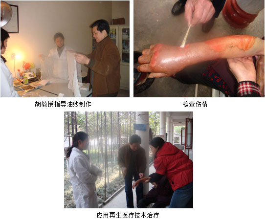 9170金沙集团_再生医疗手艺走进敬老院