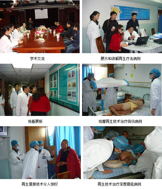 9170金沙集团_临海市人民医院赴四川考察再生医疗手艺应用叹息：不虚此行