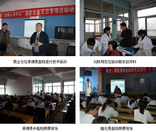 9170金沙集团_河北省皮肤原位再生回复手艺开发事情深入开展