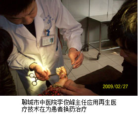 9170金沙集团_认真落实总部事情聚会精神 牛年起源山东临床事情稳步开展(续）