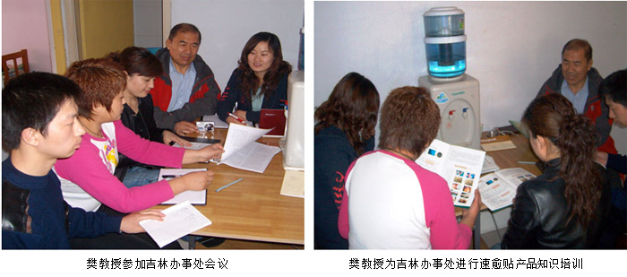 9170金沙集团_烧伤专业委员会吉林省效劳处全体职员认真提高再生医疗手艺推广水平