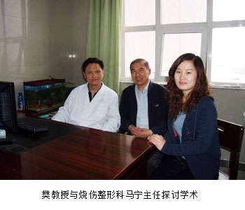 9170金沙集团_烧伤专业委员会吉林省效劳处全体职员认真提高再生医疗手艺推广水平
