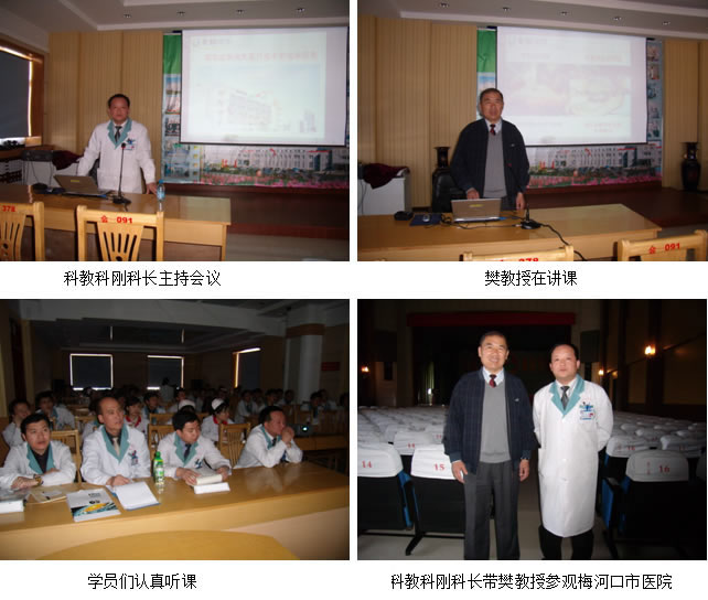 9170金沙集团_再生医疗手艺在梅河口市医院推广应用