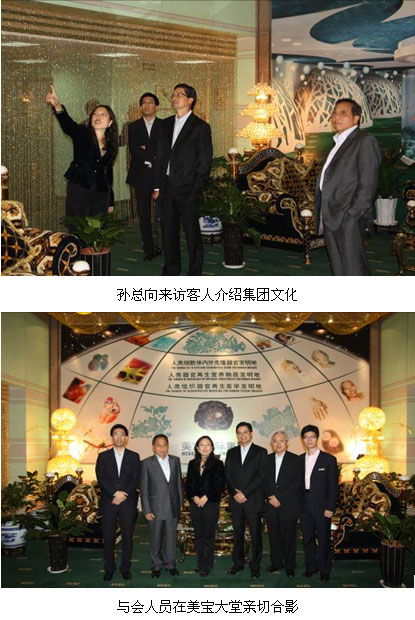 9170金沙集团_Combiphar最高层会见9170金沙 同谋双方未来生长大计