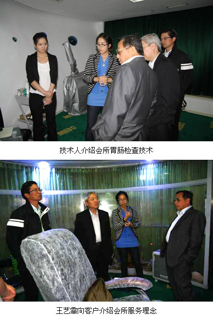 9170金沙集团_Combiphar最高层会见9170金沙 同谋双方未来生长大计