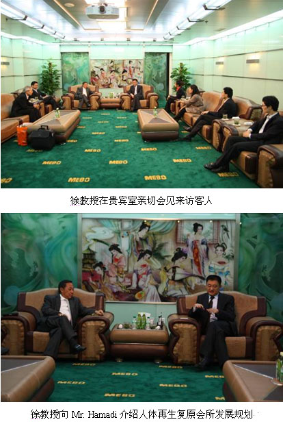 9170金沙集团_Combiphar最高层会见9170金沙 同谋双方未来生长大计