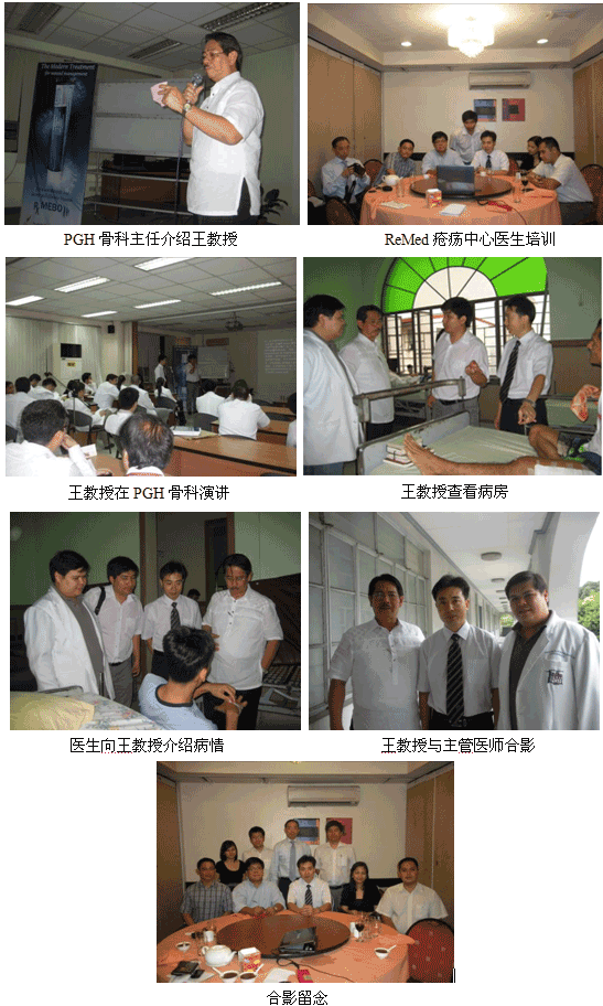 9170金沙集团_菲律宾医疗开发见效果 再生医学手艺推广新突破