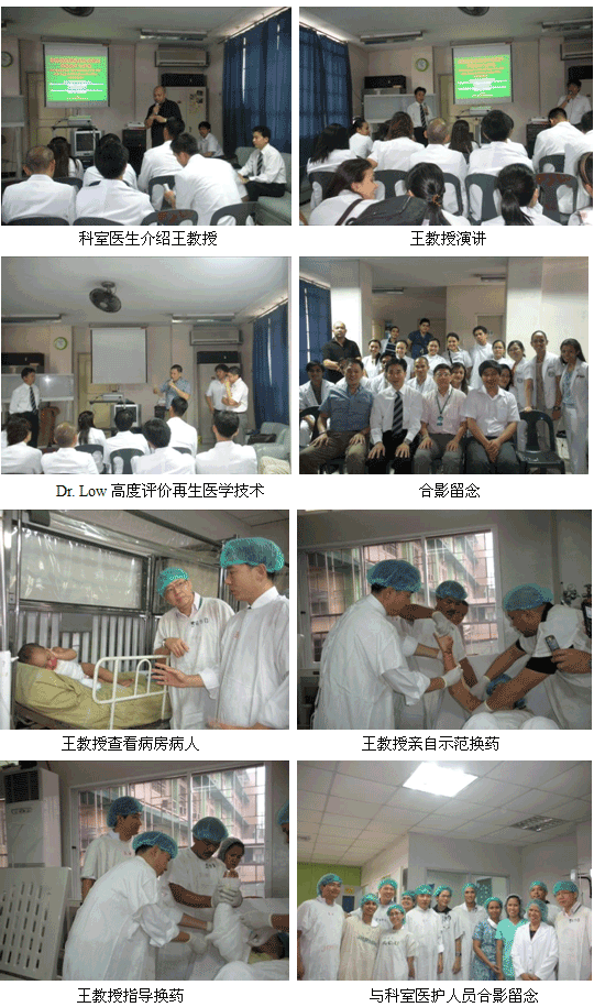 9170金沙集团_菲律宾医疗开发见效果 再生医学手艺推广新突破