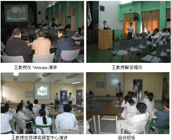 9170金沙集团_菲律宾医疗开发见效果 再生医学手艺推广新突破