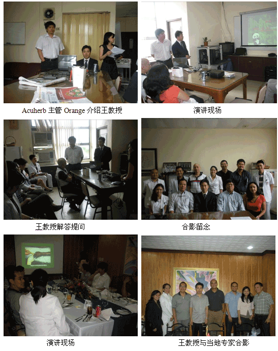 9170金沙集团_菲律宾医疗开发见效果 再生医学手艺推广新突破